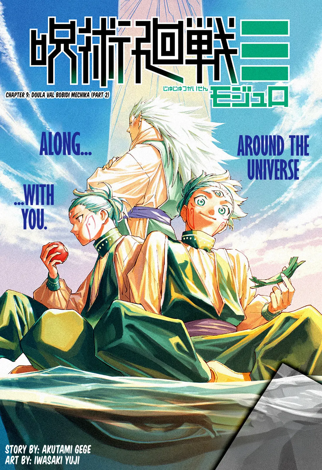 Preview of chapter 9