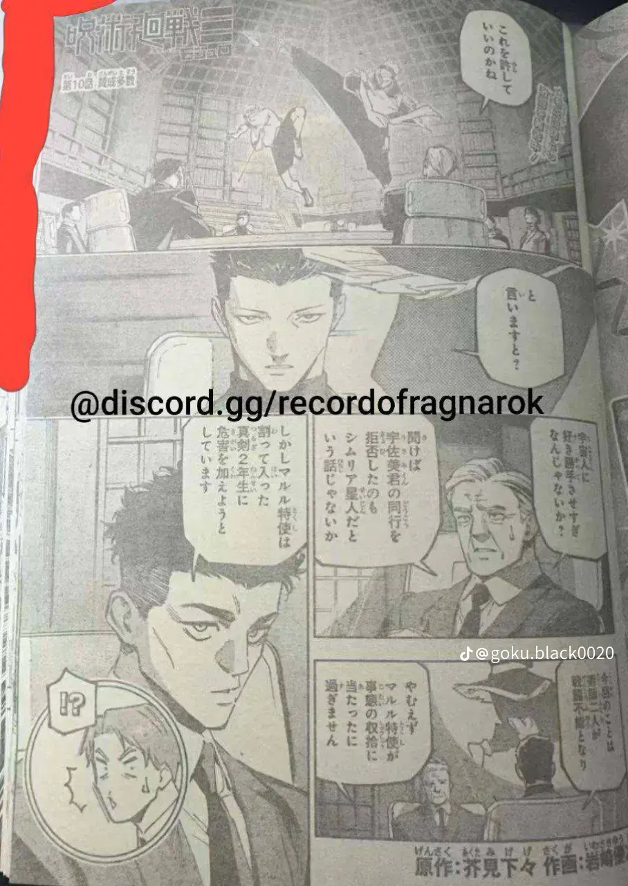 Preview of chapter 10 RAW