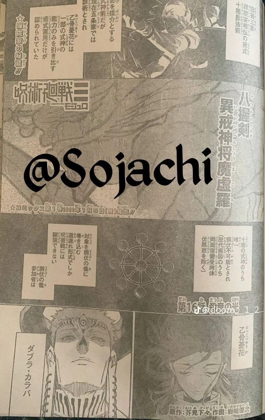 Preview of chapter 16 RAW