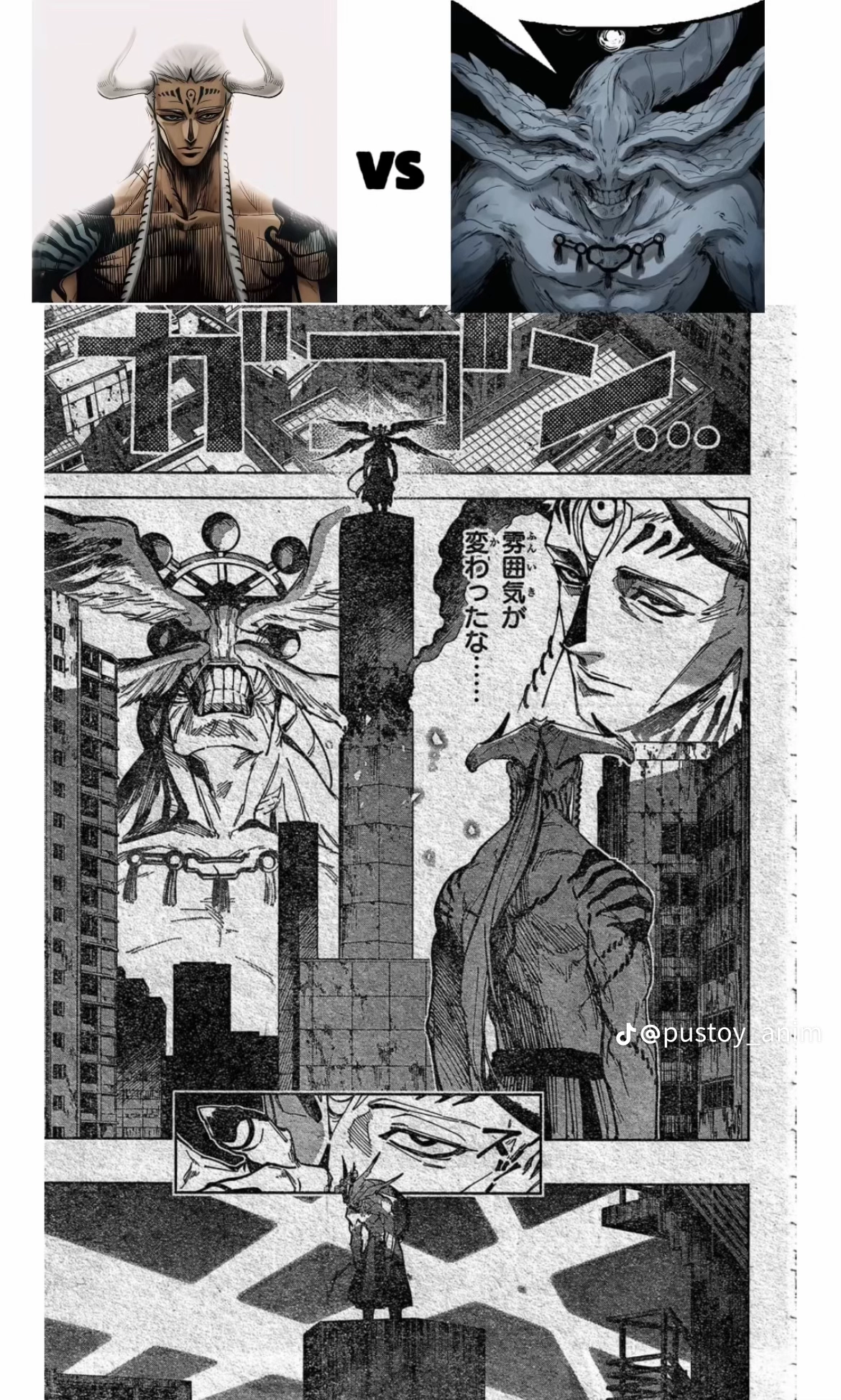 Preview of chapter 18 Leak