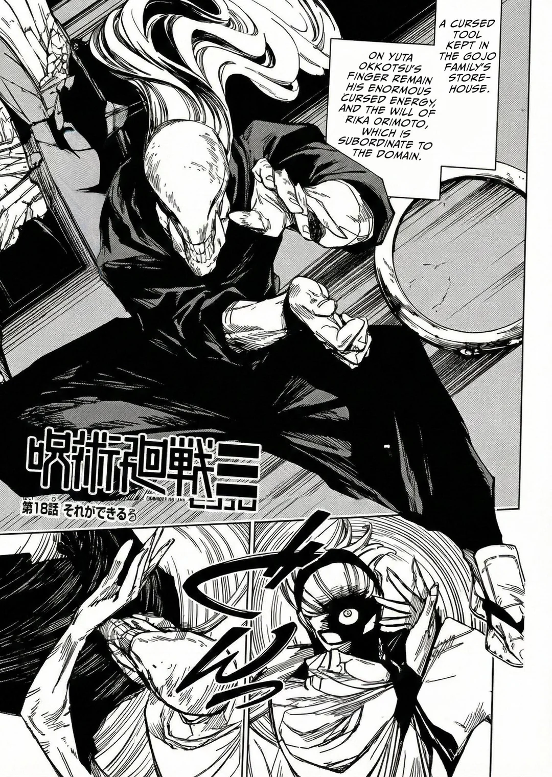 Preview of chapter 18 ENG