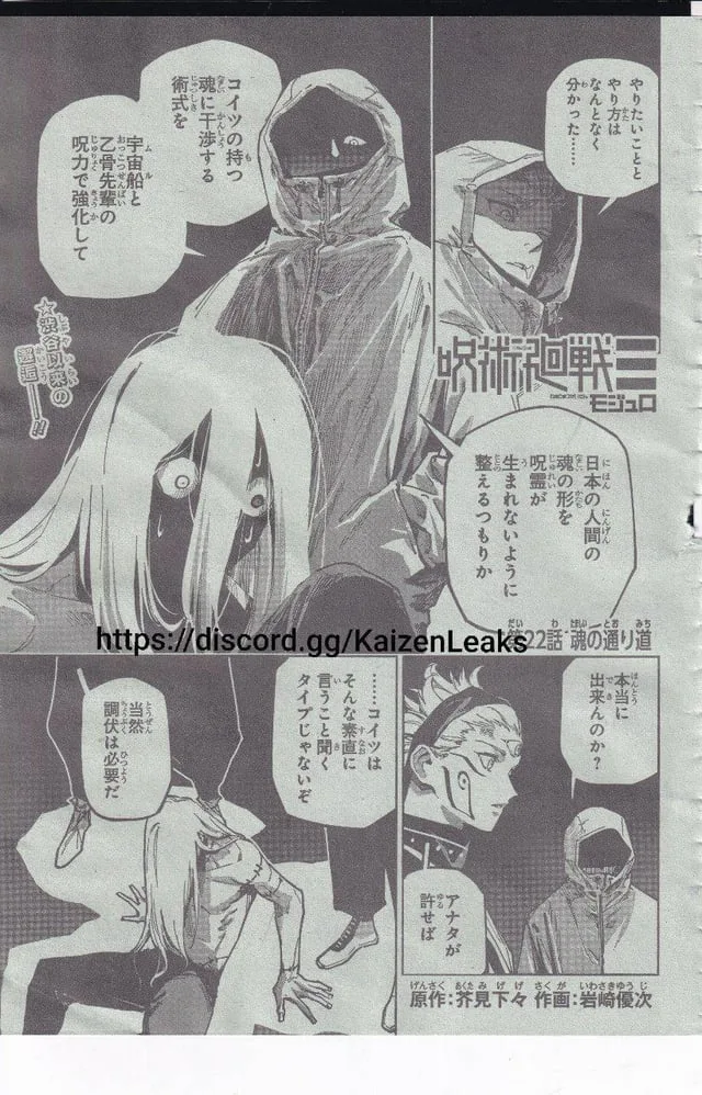 Preview of chapter 22 RAW