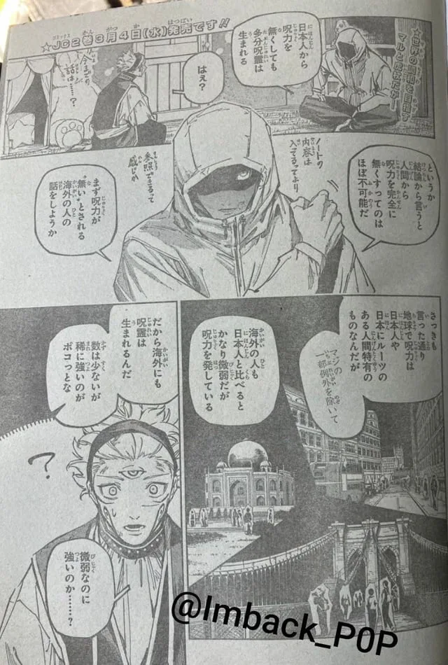 Preview of chapter 23 RAW