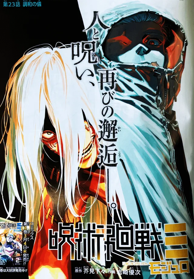 Preview of chapter 23 ENG